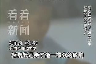 硬黑啊？船记谈詹姆斯被八村误伤：对队友也假摔属实离谱！