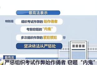 雷竞技科技最新消息股价截图3