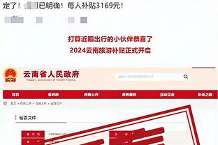 188金宝搏官网登录app截图4