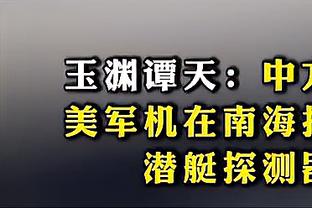 ?中国男篮首发：程帅澎、赵继伟、朱俊龙、杜润旺、胡金秋